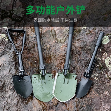 多功能户外折叠铲 园艺铲 小铁铲钢铲 铁锹折叠锹 种花铲子