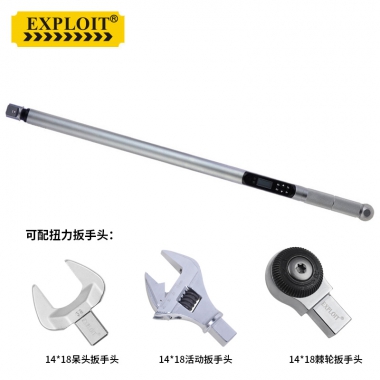 开拓 台湾制造34-340NM系列可换头/固定头数显扭力扳手 220427