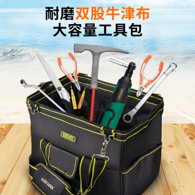 开拓 工具包 多功能大号加厚帆布工具包 电工防水维修工具收纳包
