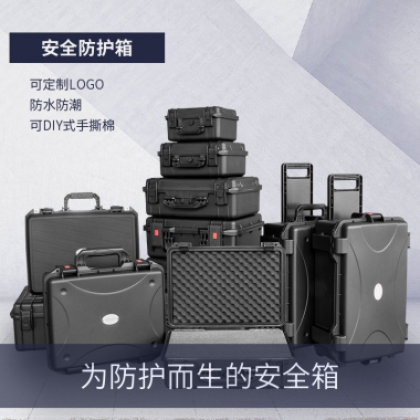 精密仪器箱设备箱轻便手提拉杆铝合金仪器安全包装箱防水防护箱