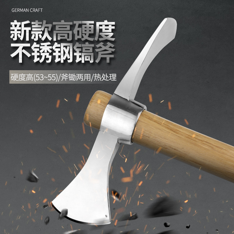 开拓户外洋镐镐头挖树根工具十字镐斧农用子纯钢锰钢开垦小号铁镐